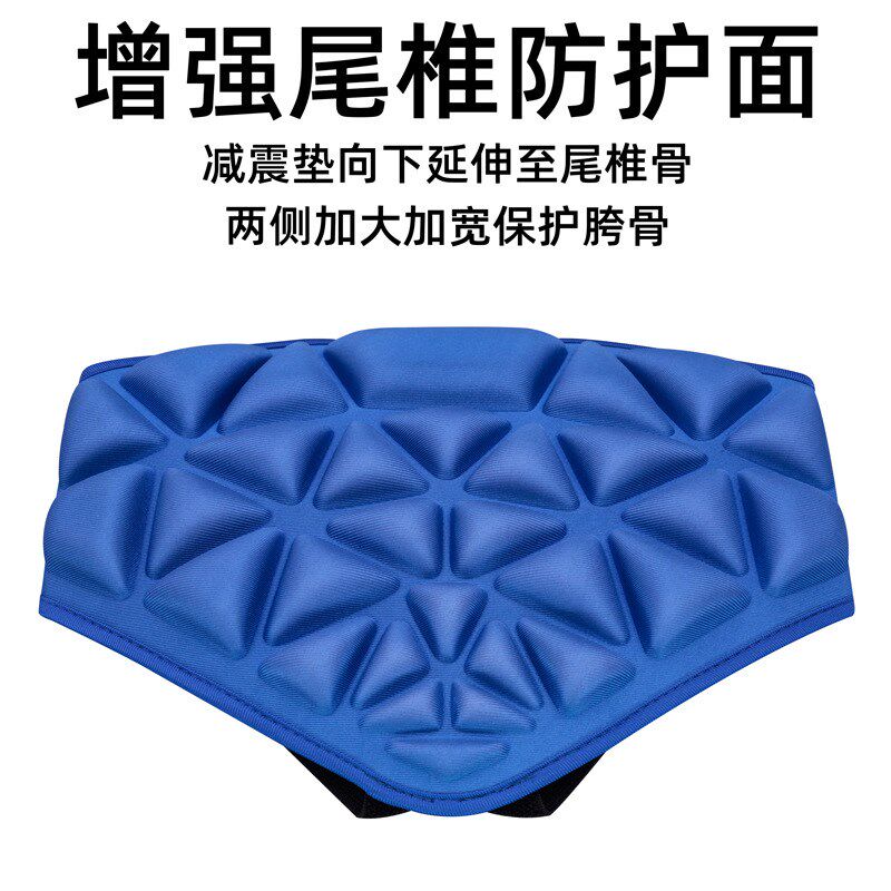 厂家儿童滑雪轮滑溜冰滑冰滑板护臀防护裤屁股垫护臀裤防护垫