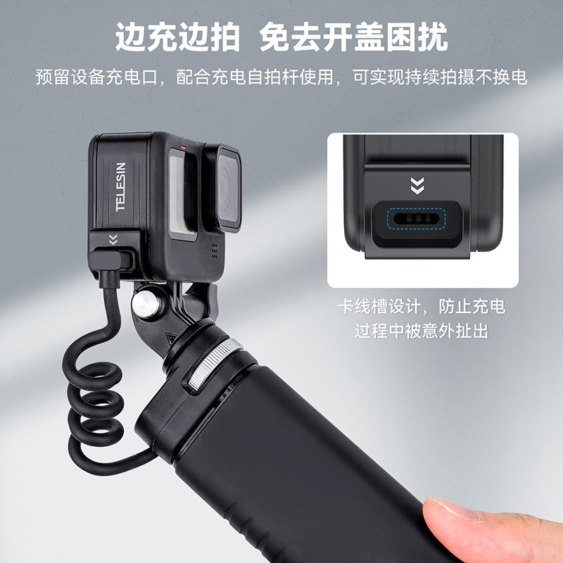 TELESIN泰迅用于GoPro 13/12/11/10/9防雨雪可充电侧盖快速拆装