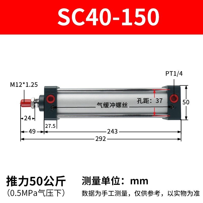 SC63标准气缸32小型40大推力气动80*25X50X75X100X125X150X200S