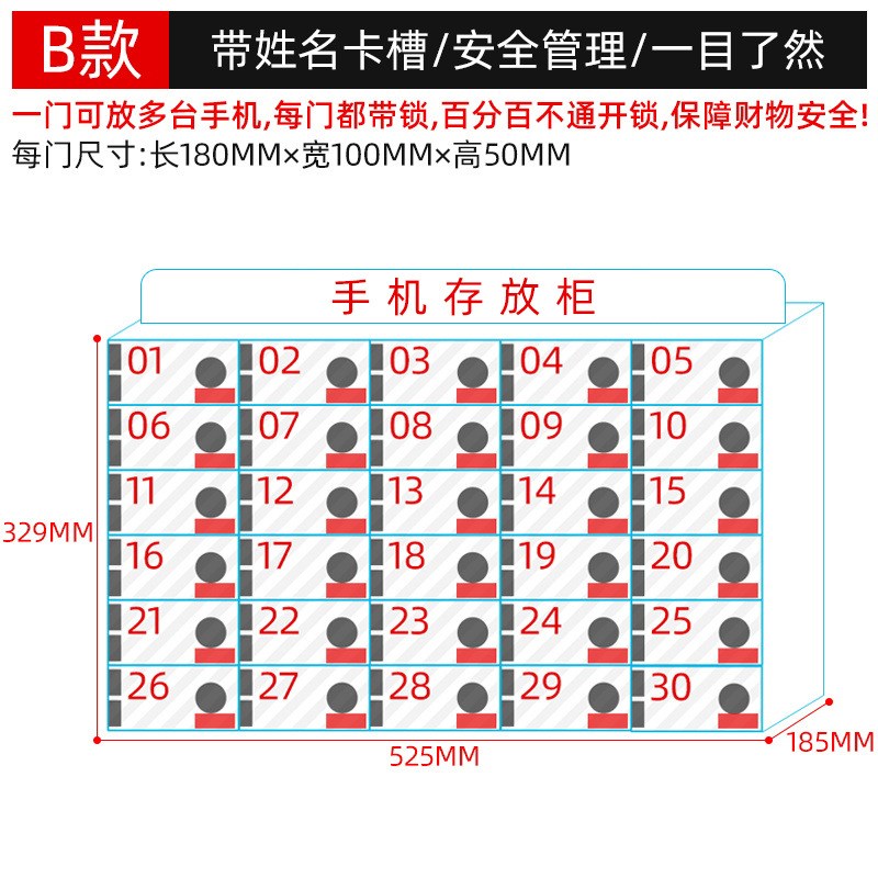 透明亚克力手机存放柜带锁存放箱员工保管箱带姓名卡槽储物柜挂墙