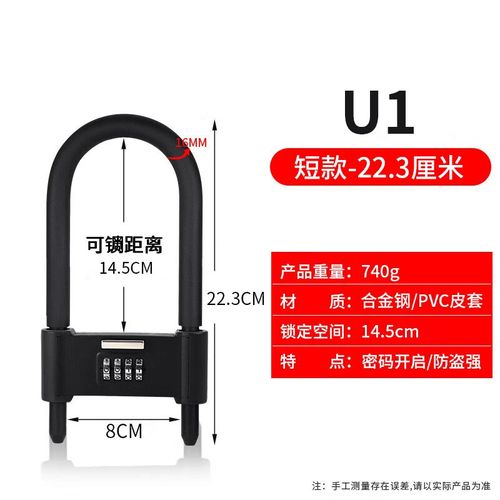 密码U形玻璃门锁双门插锁商铺锁具专用套锁店铺U型长锁防盗锁室外