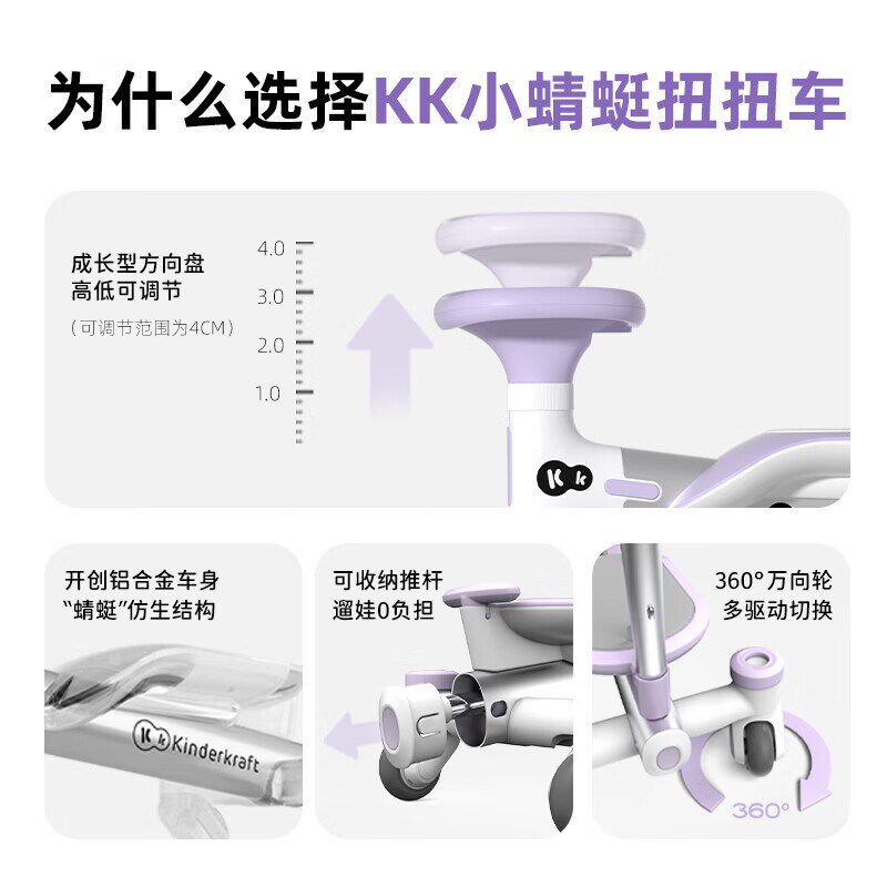 kk扭扭车小蜻蜓宝宝新款儿童溜溜车大人可坐双人静音防侧翻扭扭车
