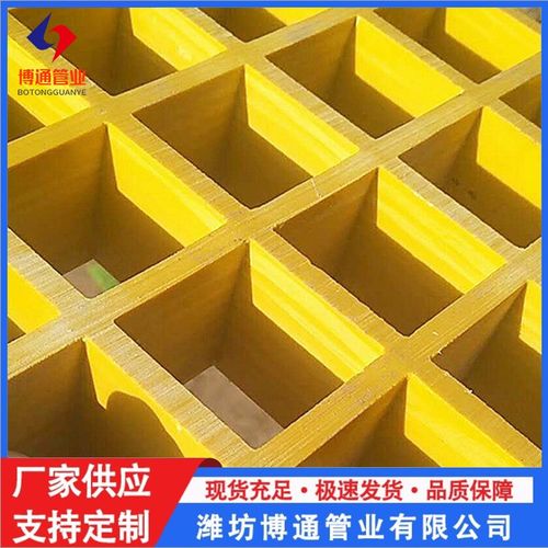 洗车房格栅光伏通道污水池地沟盖板 玻璃钢花纹盖板 厂家供应