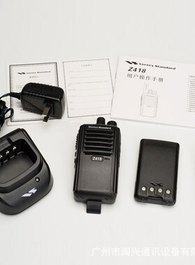 全国迷你对讲机Z418户外手持机防水防尘手台无线车载工地厂家