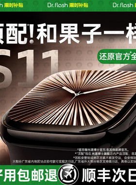 2026新款S10watch顶配华强北手表智能手环S11游泳防水女运动记录