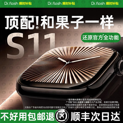 2025新款S10watch顶配华强北手表智能手环S11游泳防水女运动记录