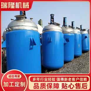 出售各种不锈钢外盘管反应釜实验室搅拌反应釜小型电加热反应釜