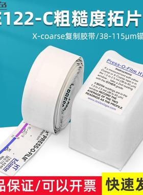 E122-B/C粗糙度测量带Testex复制胶带拓片纸