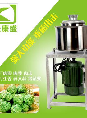 绿康盛18型肉丸机牛肉丸子机打肉浆机打肉泥机碎肉机丸子机