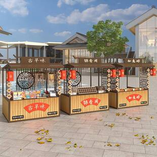 仿古景区售货亭古风摊位夜市棚架铁艺老街摆摊架子户外集市展示架