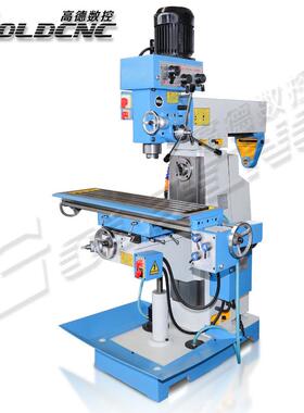 ZX7550CW出口型钻铣床50mm大孔径钻铣攻丝三用教学实训金属加工