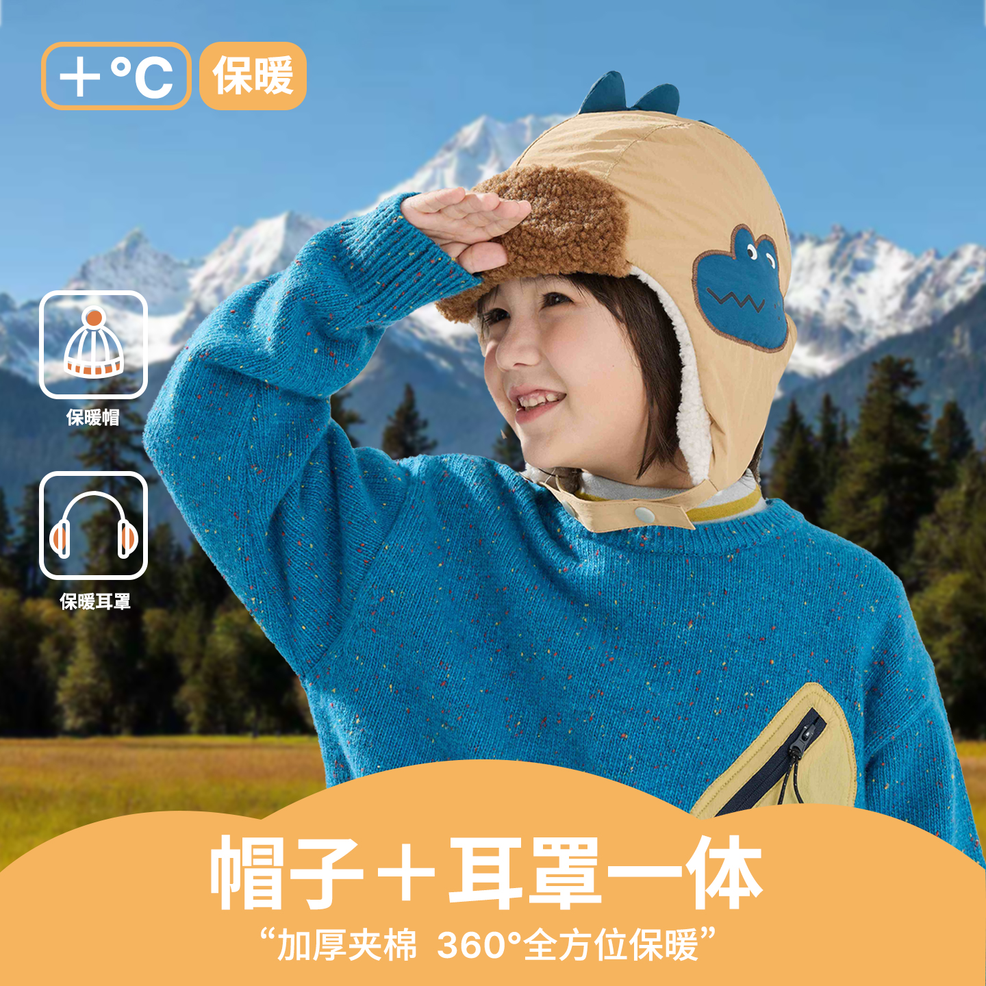 兔七宝毛绒帽雷锋帽小鳄鱼可爱冬