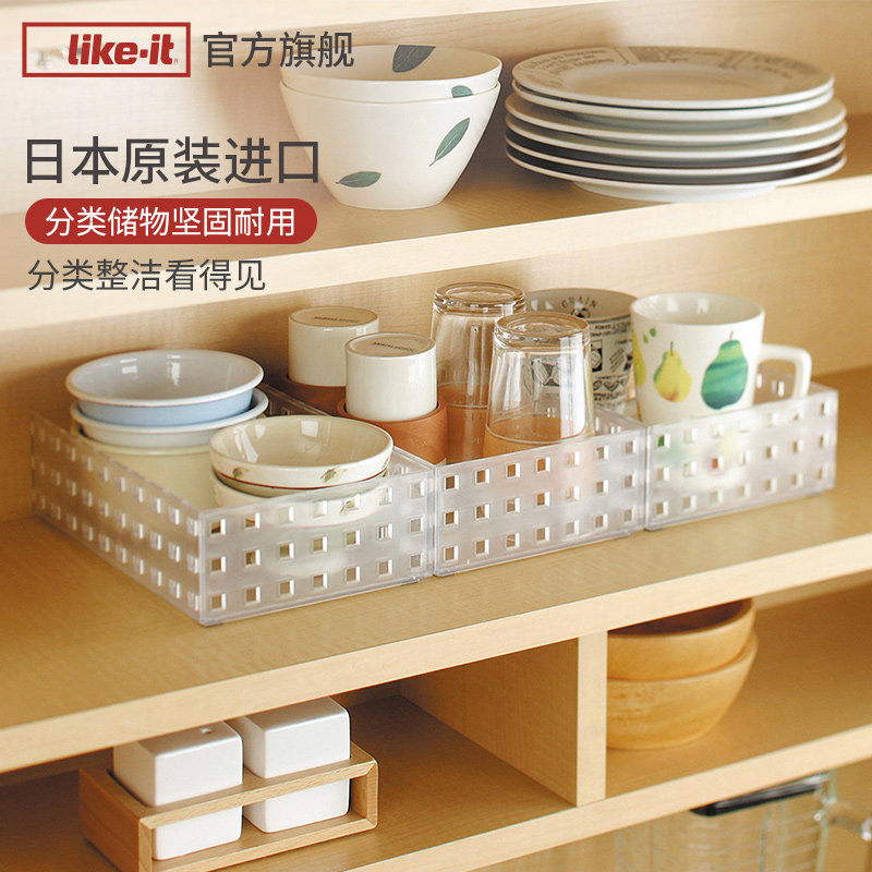 Likeit日本进口桌面化妆品收纳盒长方形透明塑料厨房整理杂物储物