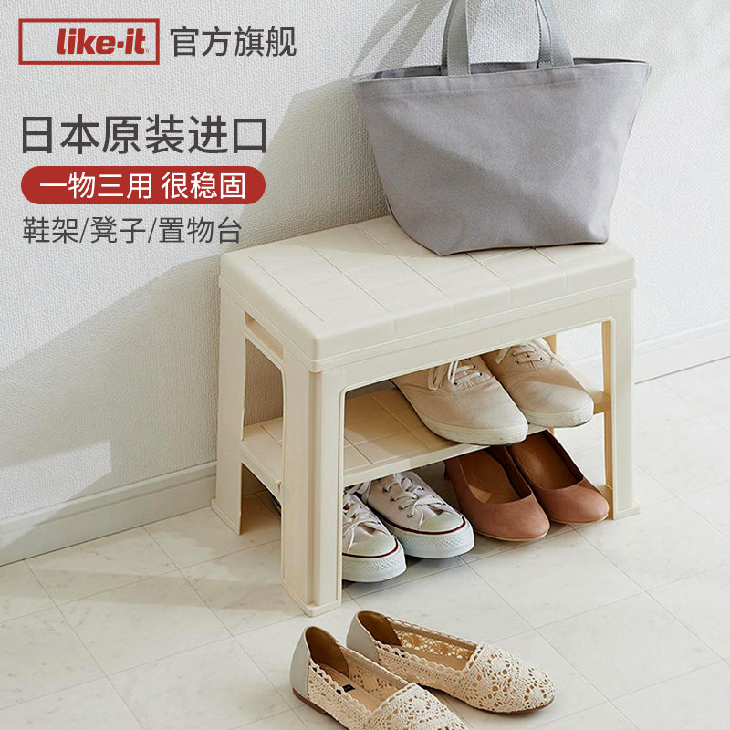 Likeit日本进口换鞋凳门口家用入户玄关收纳简约储物凳子可坐创意