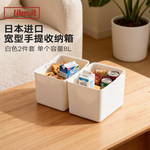 Likeit日本进口桌面收纳盒抽屉柜分隔厨房零食整理筐杂物箱储物篮