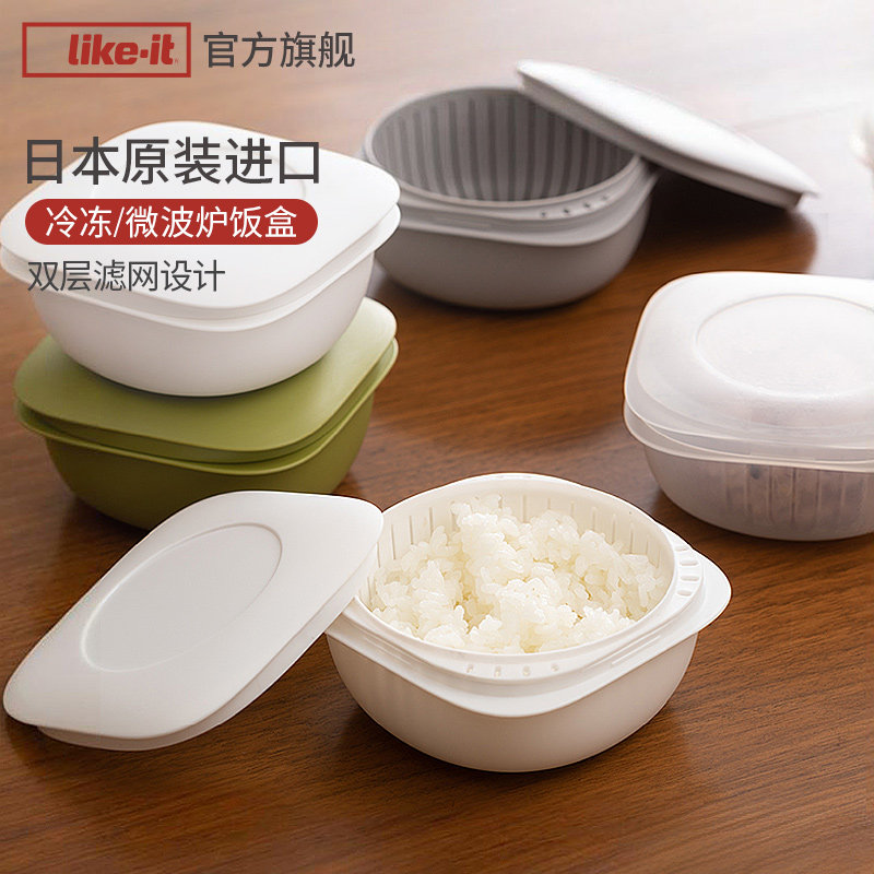 Likeit日本进口饭盒上班族2026新款便当可微波炉加热学生小型水果
