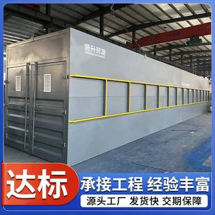 一体化净化槽乡村建设小型分散式 厂家定制地埋式 污水处理设备