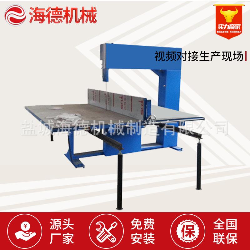 双面磨刀EVA立切机分切机珍珠棉直切机榻榻米斜度立切机珍珠棉