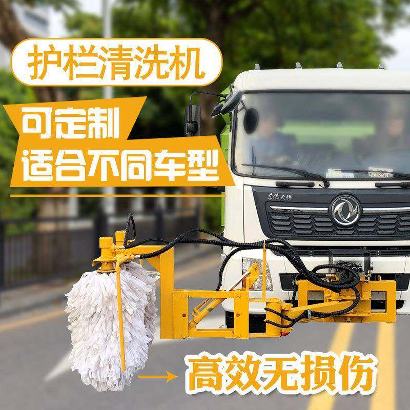 高压冲洗机厂家全自动道路围栏清洗机车载式护栏清洗机
