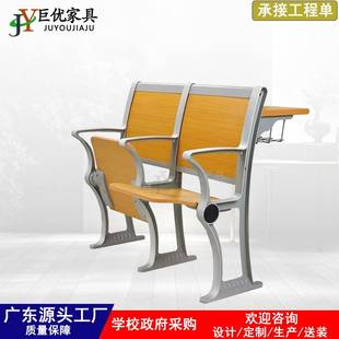 学生阶梯教室课桌椅多媒体报告厅学校培训室礼堂椅阶梯教室连排椅