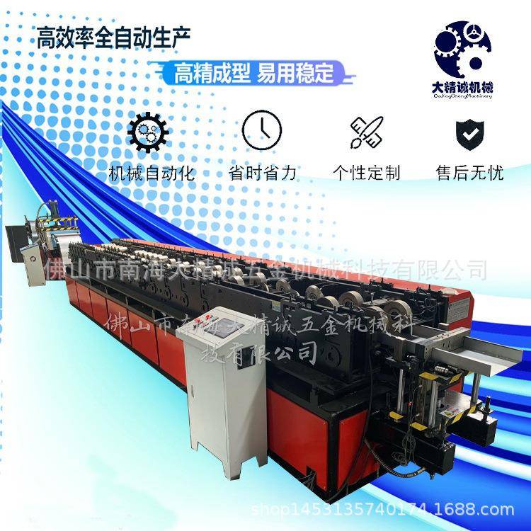 全自动方通灯设备灯管机设备各类灯饰支架成型机械设备