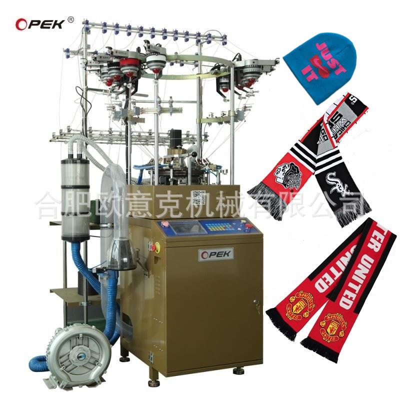 供应各类全自动球迷围巾机针织球迷机针织提花帽子小圆机