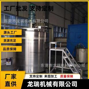 不锈钢液体食品搅拌罐刮壁搅拌桶电加热糖浆混合配料罐