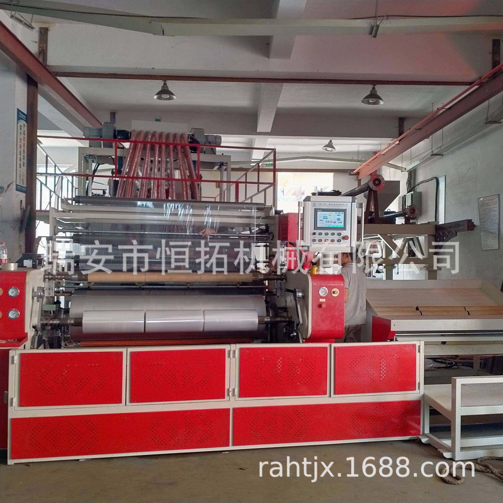 PE捆菜膜聚乙烯保鲜膜机机械自动穿管拉伸缠绕膜机可定制