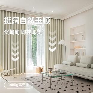 绍兴加厚雪尼尔窗帘全遮光卧室高级感澳洲羊绒成品隔热防晒遮阳帘