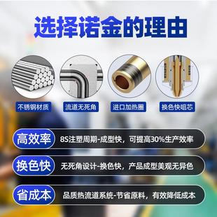 热流道注塑模具热半模1出10开放热流道系统多功能充电器注塑模具