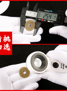 真品公博鉴定评级美品85分盒子币永乐通宝明代古钱币铜钱如假包赔