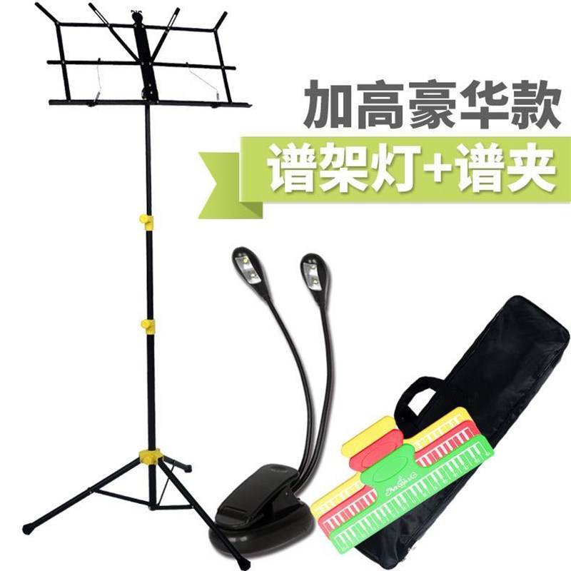 升级加粗小谱f架谱台乐谱架子古筝琴谱架吉他谱架通用折叠曲大谱