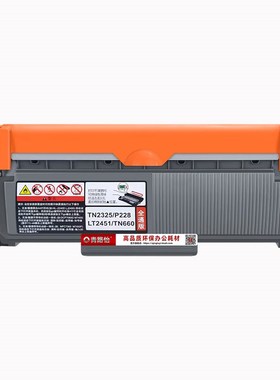 7380可加粉硒鼓通用bror兄弟MFnC-7380激光打印机晒鼓mfc7380碳粉