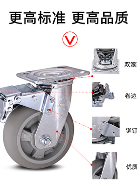 重型橡胶轮静音万向轮4568寸实心TPHR软面脚轮品板车手推车轮子胎