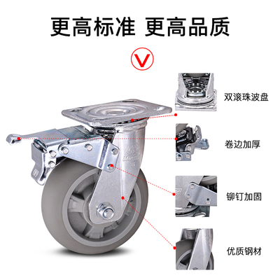 重型橡胶轮静音万向轮4568寸实心TPHR软面脚轮品板车手推车轮子胎