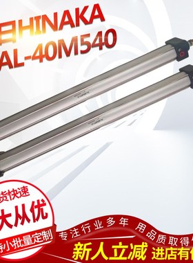 原装台湾中日气缸DIC-32M570PPV-L22+LB+G48R