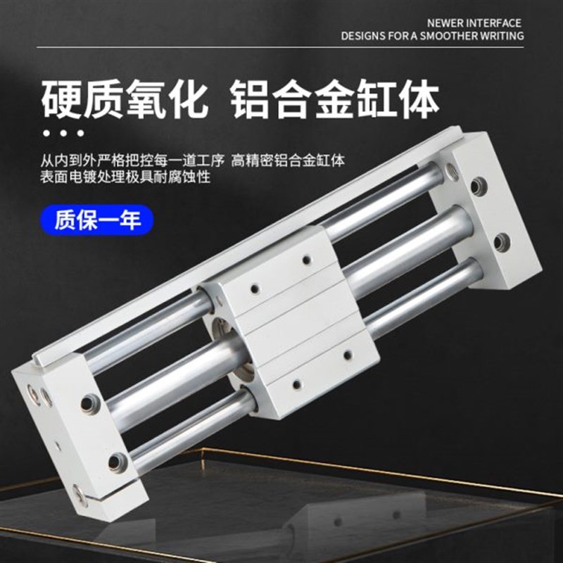 亚德客型磁耦式无杆气缸带导轨RMT16/20/25/32/40气动滑台机械手