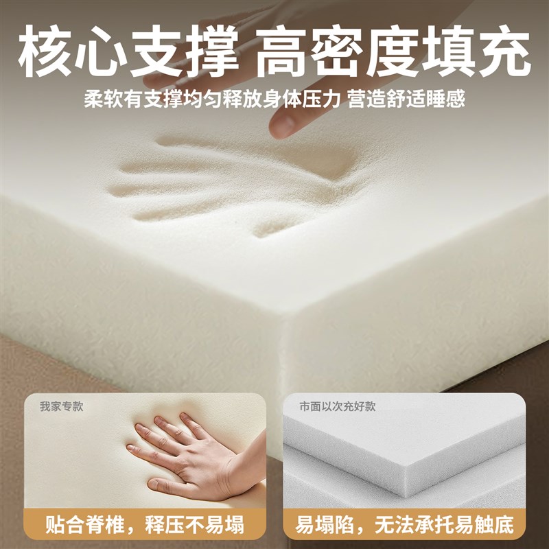乳胶床垫软垫家用卧室床垫子180x200海绵垫子宿舍学生单人榻榻米