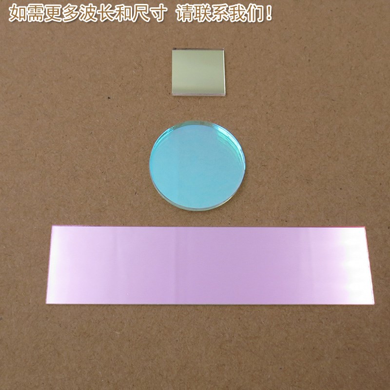 1000nm窄带红外不可见光高透过率滤光片(半带宽10nmOD4)玻璃片