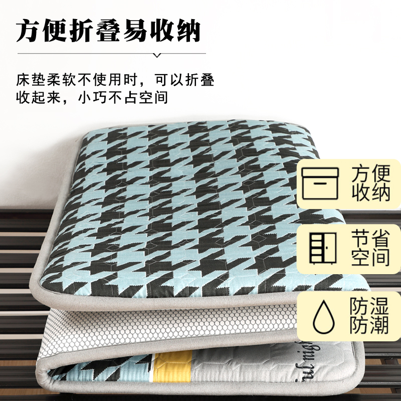学生宿舍大豆纤维床垫90单人垫被家用榻榻米双人软垫打地铺可折叠