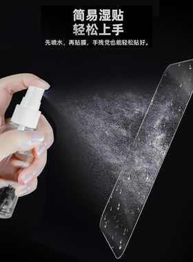 适用于23款春风450SR隐形车罩450SRS全车贴膜单摇臂版Z透明保护膜