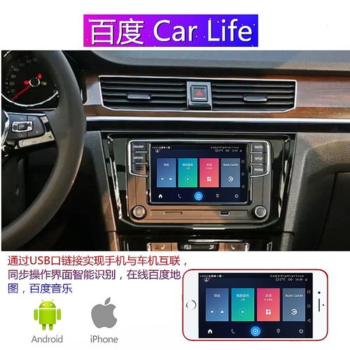 适用大众6.5寸280p改装187b德赛速腾天宝原拆家用汽车载cd主机