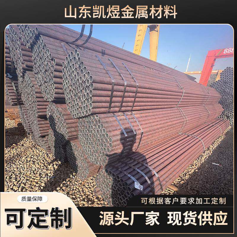 无缝退火管20#45号钢无缝钢管零切Q345B圆管大小口径厚薄壁合金管