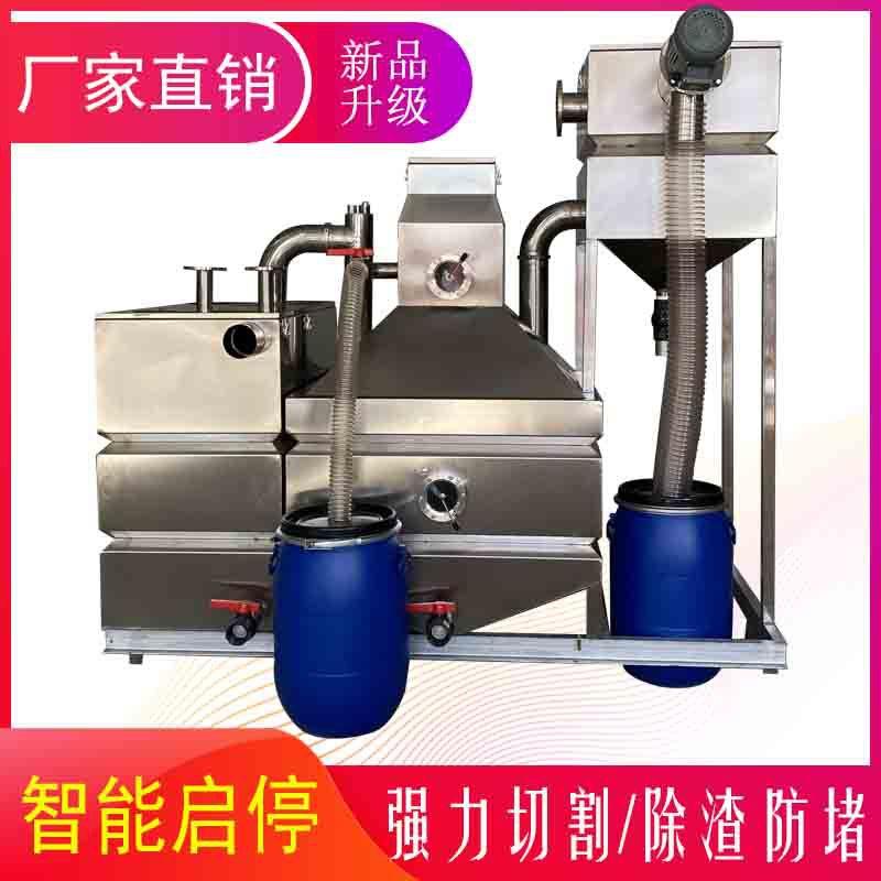 厨房餐饮油水分离设备器隔油池提升油水分离器不锈钢工业污水处理
