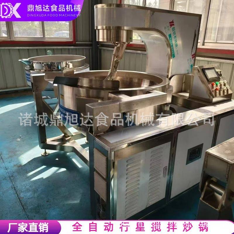 全自动行星搅拌炒锅辣椒酱火锅底料麻辣香锅炒料机糖稀搅拌锅