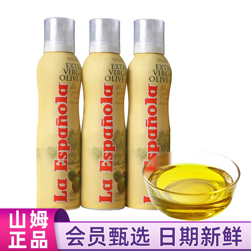 山姆MM代购西班牙进口特级初榨橄榄油200ml*3喷雾装0反式脂肪酸