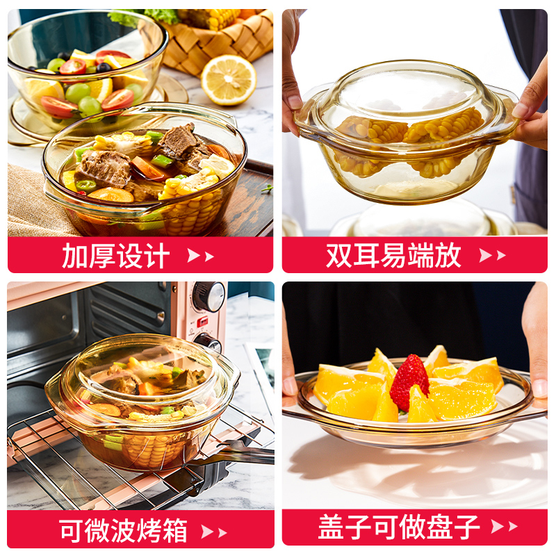 玻璃碗微波炉专用器皿大号泡面碗带盖碗碟套装家用耐高温双耳汤碗