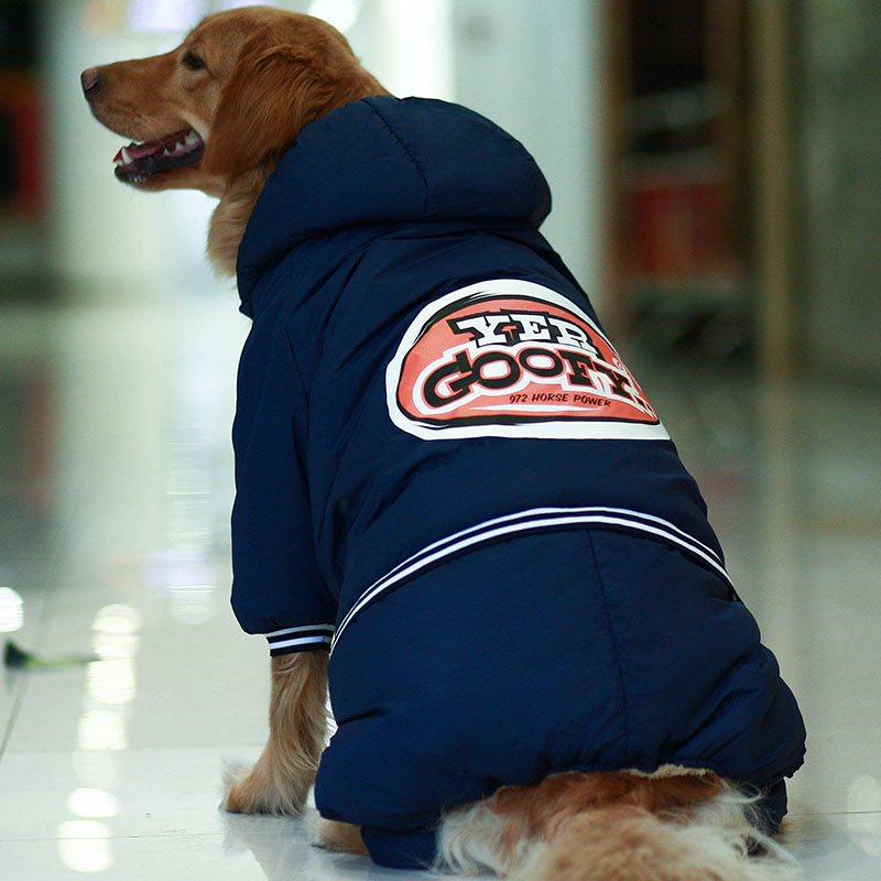 金毛衣服拉布拉多杜高罗威纳中大型犬萨摩哈士奇宠物大狗棉衣秋冬