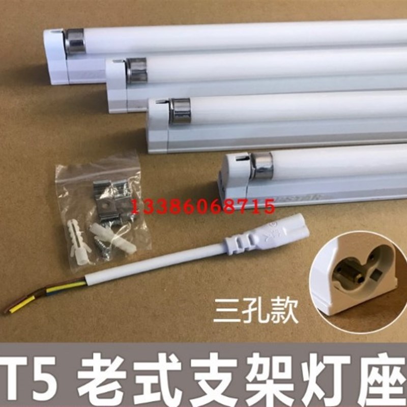 镜前灯t4灯管支架全套家用长条老式t5日光灯6W8W20W12W16w20W28W