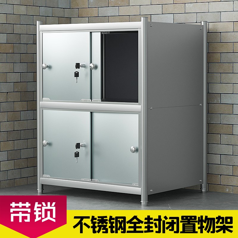 带锁不锈钢置物架带柜门带挡板推拉全封闭落地多层储物收纳架